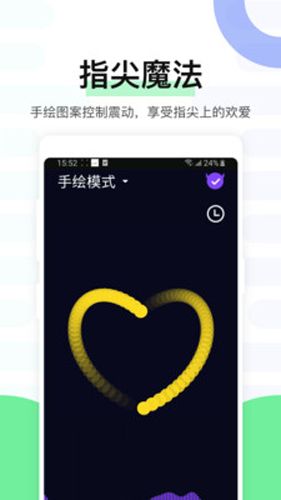 魅动图片