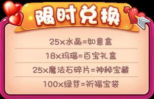 活动规则