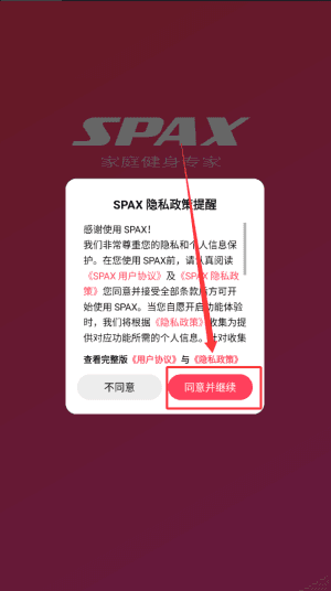 如何使用配图1