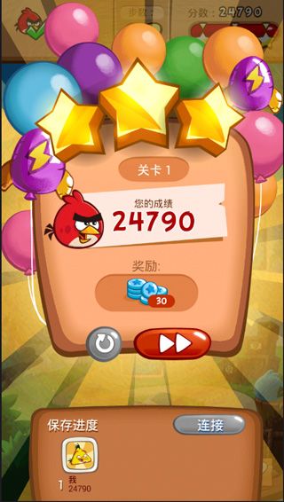 愤怒的小鸟爆破最新版游戏截图13