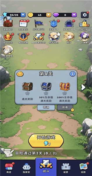 游戏怎么玩配图7