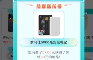 波波梦盒软件宣传图