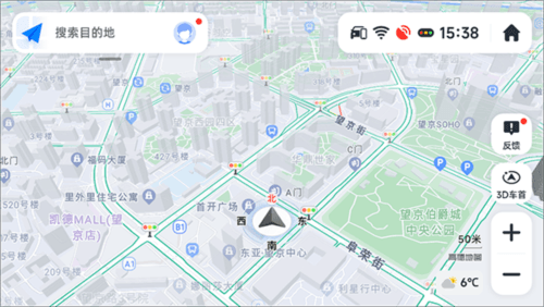 高德地图车机版宣传图