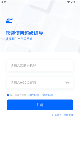 怎么登录配图3