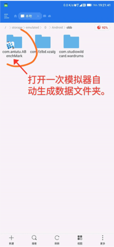 安装教程配图3