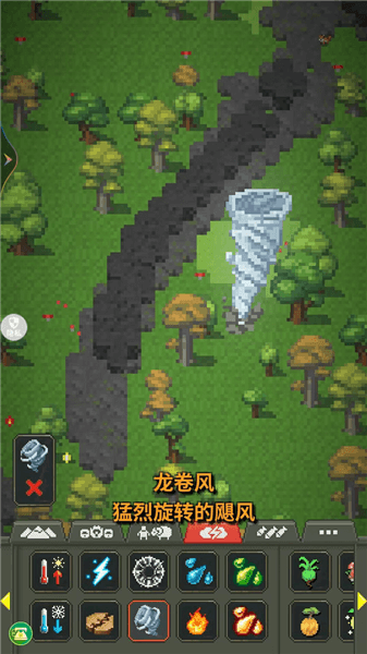 游戏攻略配图3