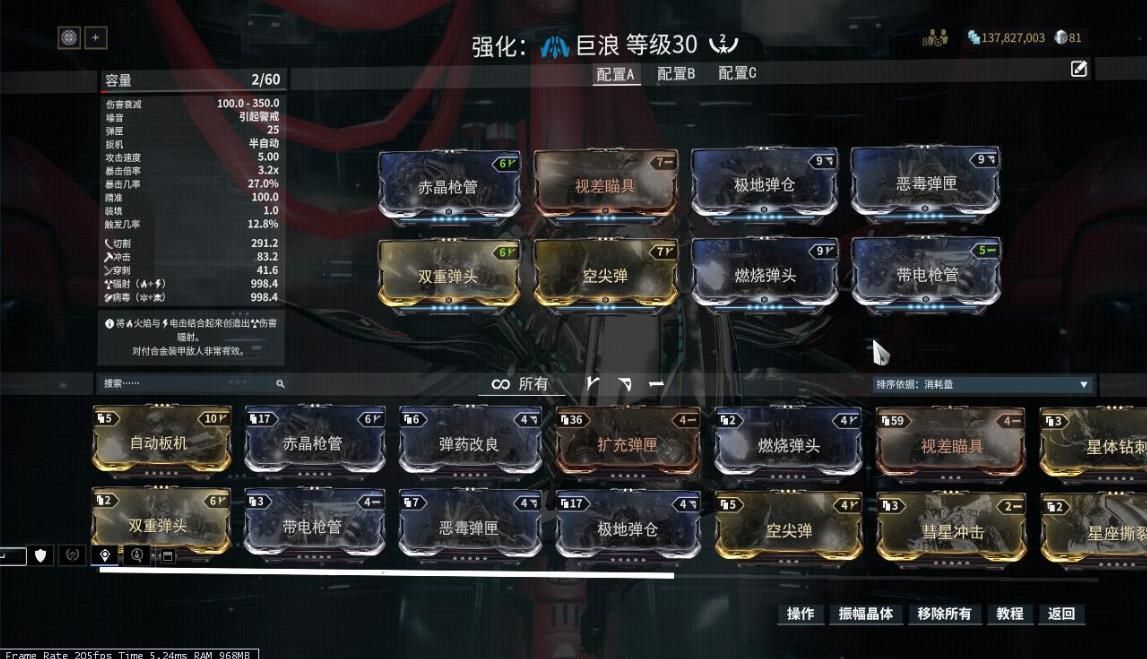 星际战甲稀有卡怎么用 星际战甲稀有卡怎么用