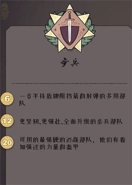 旗帜怎么搭配配图3