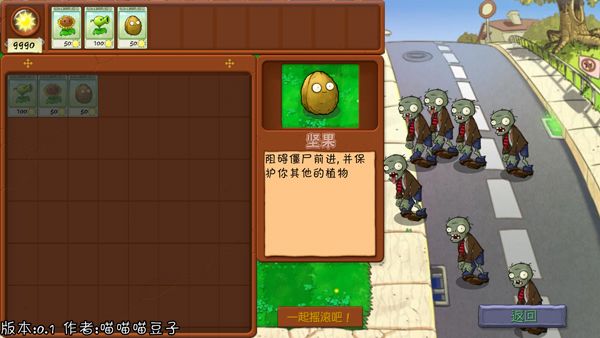 怎么玩配图3