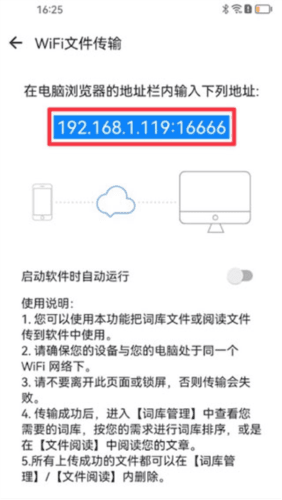 德语助手app14