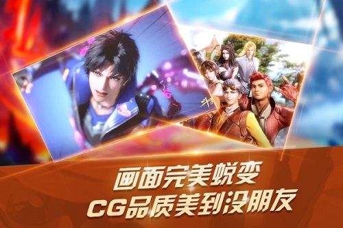 新斗罗大陆