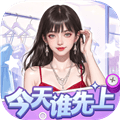 今天谁先上下载红包版_今天谁先上赚钱小游戏下载 v1.1.2安卓版