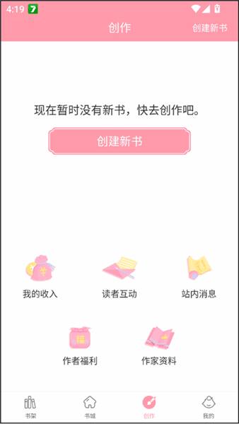 怎么投稿配图1