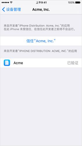 阿拉德之怒未受信任解决方法2