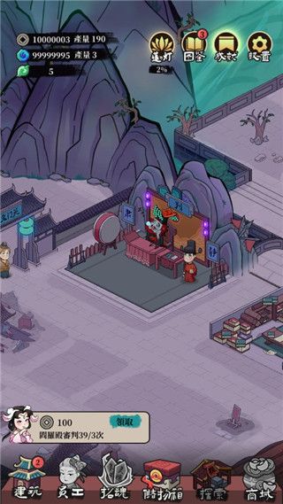 新手攻略配图2