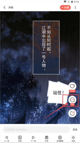 啵乐app6
