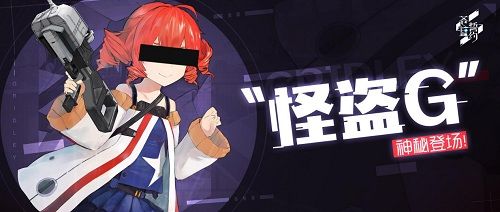童心未泯 《苍蓝誓约》儿童节主题活动今日开启 童心未泯 《苍蓝誓约》儿童节主题活动今日开启