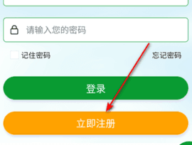 怎么注册配图1