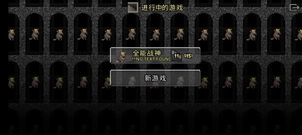 鼠王地牢破解版宣传图