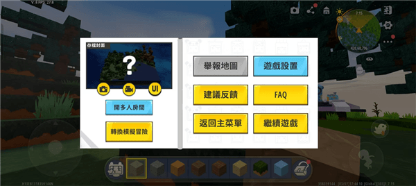 新手攻略配图6