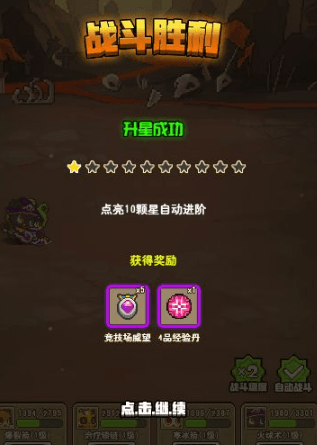 功夫喵星人血斗士图片