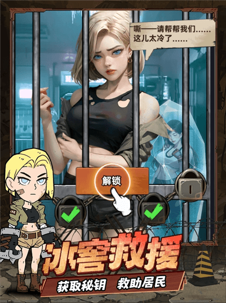 游戏角色配图2