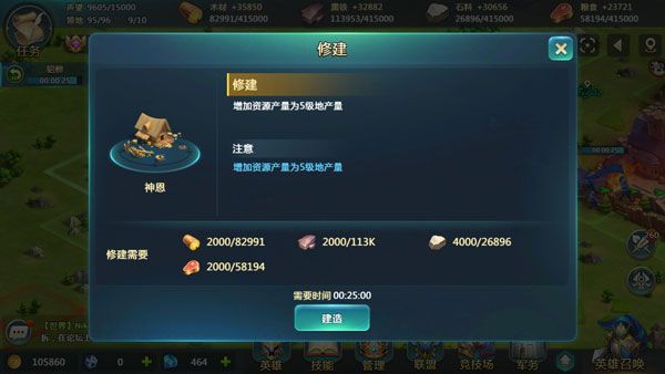 资源获取攻略配图3