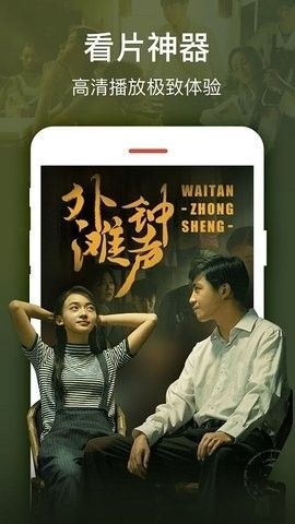 陀螺电影app软件优势