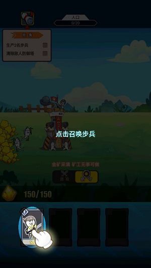 新手攻略配图2
