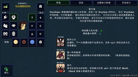 怎么玩配图1