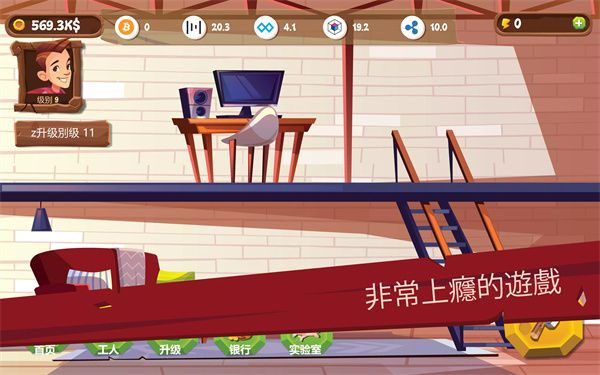 采矿模拟器手机版宣传图