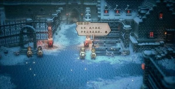 第一章攻略配图12