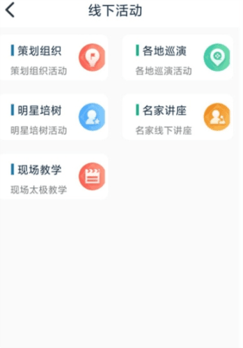 由象文化2