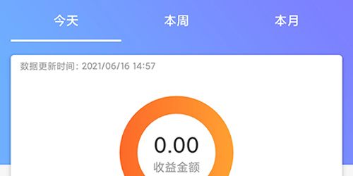 南瓜侠服务app软件特色