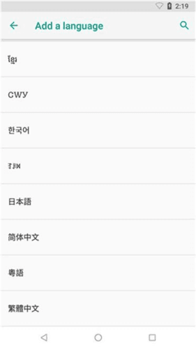 两仪怎么设置中文4