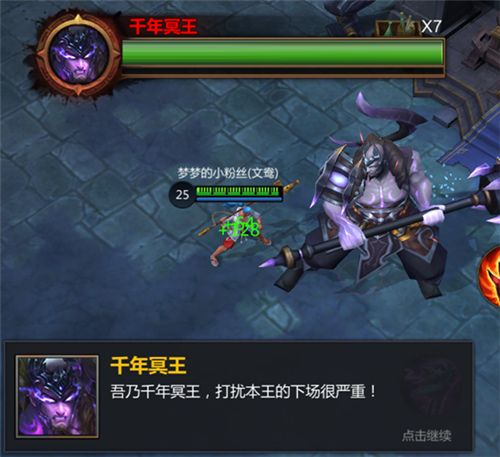 梦三国4