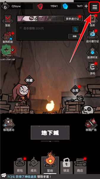 怎么设置中文模式配图1