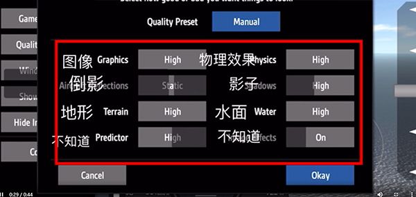 怎么设置画质配图3