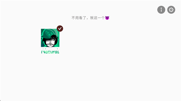 节奏盒子Forest模组怎么解锁动画配图1