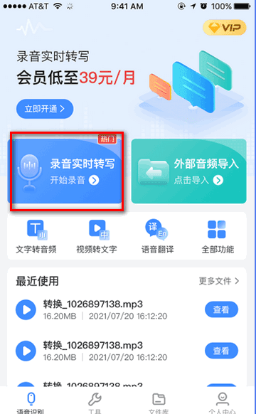 怎么使用配图2
