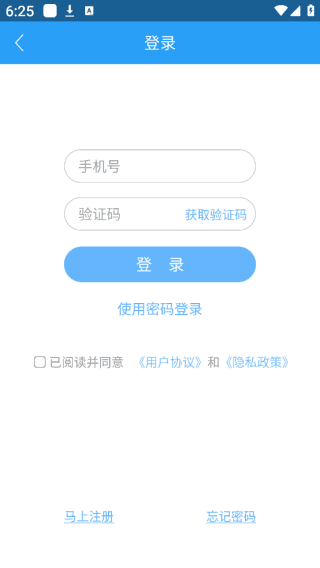 怎么登录配图4