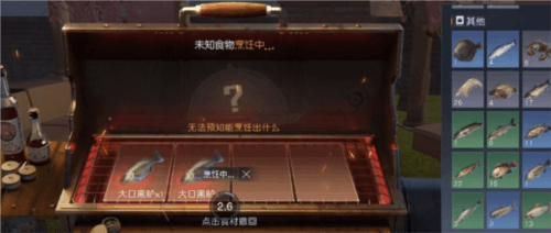 黎明觉醒啤酒鲈鱼堡怎么做5