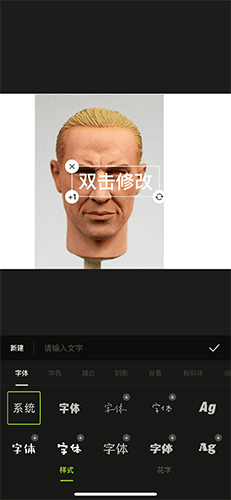 怎么加文字配图3