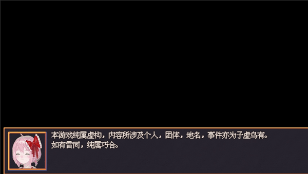 游戏攻略配图4