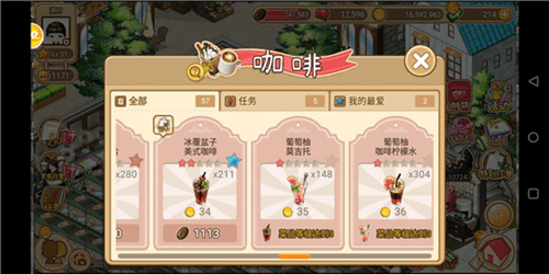 特殊道具有哪些配图6