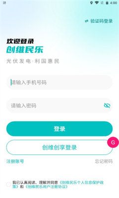 应用特色配图1
