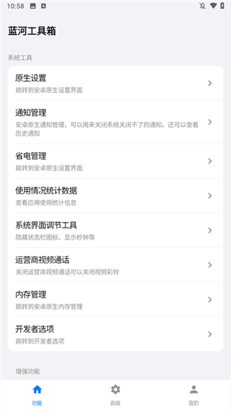 使用方法配图1