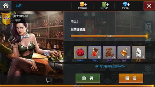 钢铁雄狮宣传图3