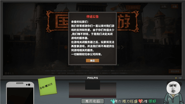 全结局攻略配图6