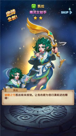 新手攻略配图4
